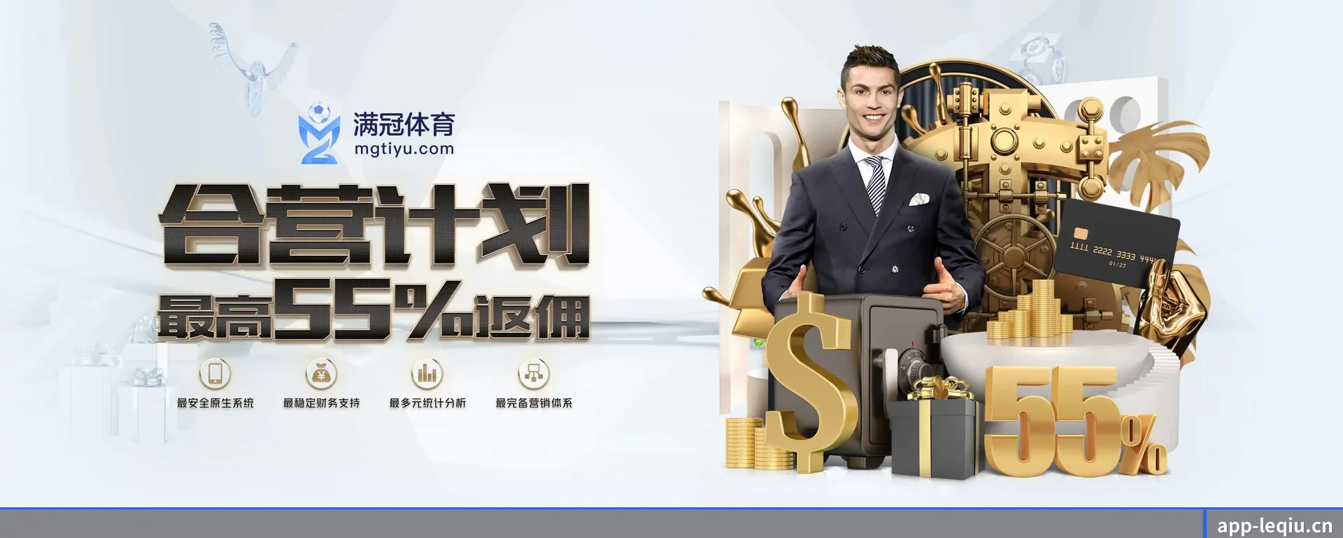 乐球体育APP APP